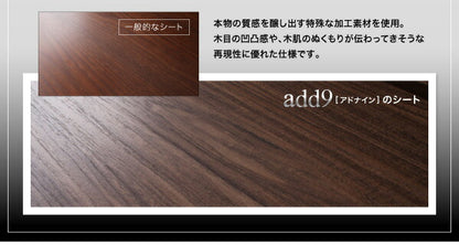 【新商品】キャビネットが選べるテレビボードシリーズ add9 アドナイン 3点セット(テレビボード+キャビネット×2) 木扉＆ガラス扉 幅140 送料無料
