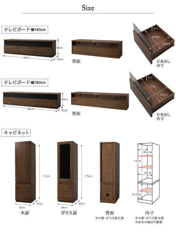 【新商品】キャビネットが選べるテレビボードシリーズ add9 アドナイン 3点セット(テレビボード+キャビネット×2) 木扉＆ガラス扉 幅180 送料無料