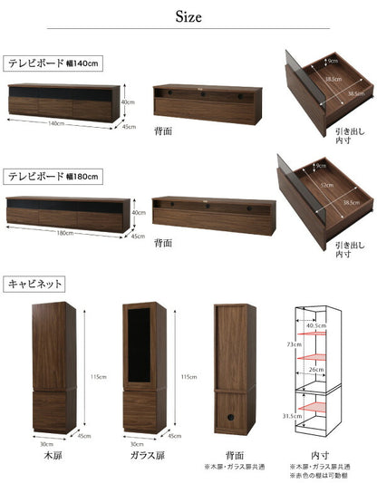 【新商品】キャビネットが選べるテレビボードシリーズ add9 アドナイン 3点セット(テレビボード+キャビネット×2) 木扉＆ガラス扉 幅180 送料無料