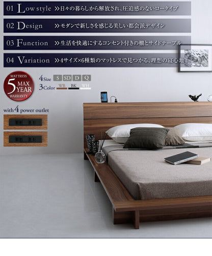 棚・4口コンセント付きデザインフロアローベッド Douce デュース 国産ポケットコイルマットレス付き セミダブル 送料無料