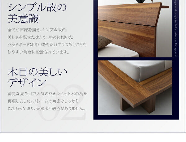 棚・4口コンセント付きデザインフロアローベッド Douce デュース 国産ポケットコイルマットレス付き シングル 送料無料