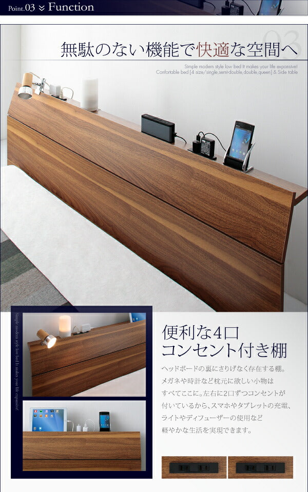 棚・4口コンセント付きデザインフロアローベッド Douce デュース 国産ポケットコイルマットレス付き シングル 送料無料