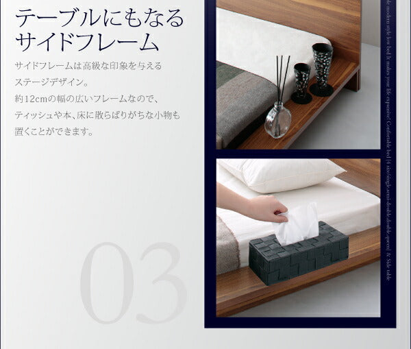 棚・4口コンセント付きデザインフロアローベッド Douce デュース 国産ポケットコイルマットレス付き シングル 送料無料