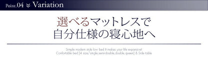 【新商品】組立設置付き 棚・4口コンセント付きデザインフロアローベッド Douce デュース マルチラススーパースプリングマットレス付き ダブル 送料無料