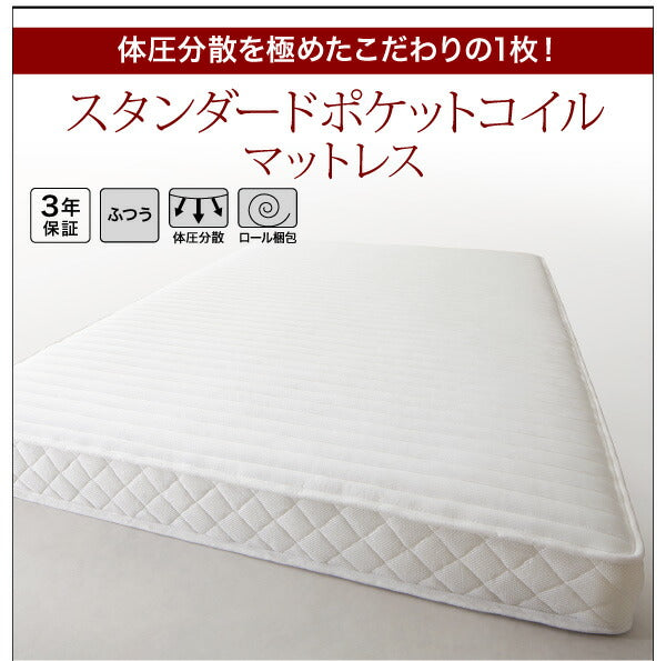 【新商品】組立設置付き 棚・4口コンセント付きデザインフロアローベッド Douce デュース スタンダードポケットコイルマットレス付き シングル 送料無料