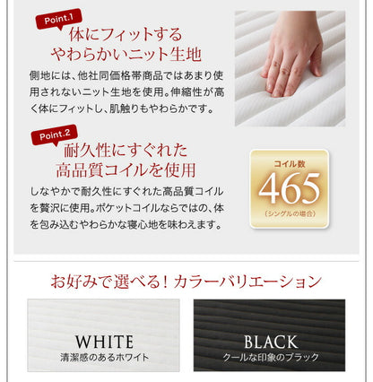 【新商品】組立設置付き 棚・4口コンセント付きデザインフロアローベッド Douce デュース スタンダードポケットコイルマットレス付き シングル 送料無料