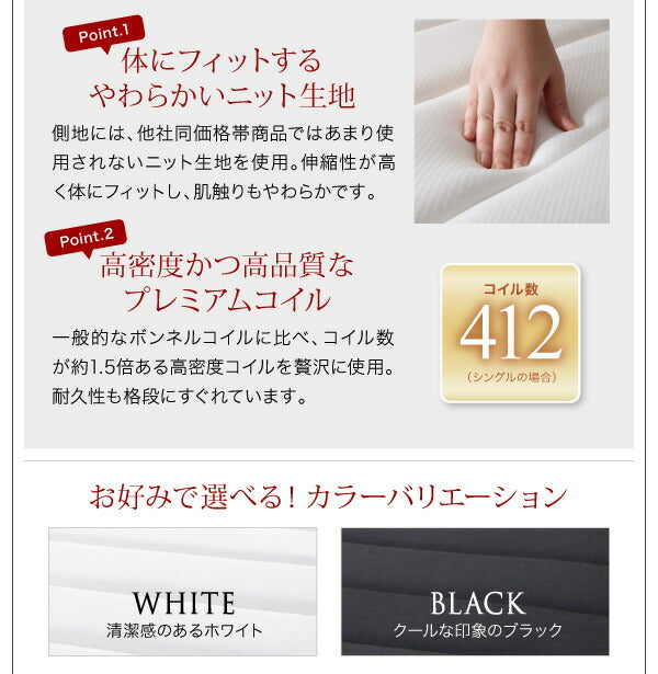 棚・4口コンセント付きデザインフロアローベッド Douce デュース プレミアムボンネルコイルマットレス付き ダブル 送料無料