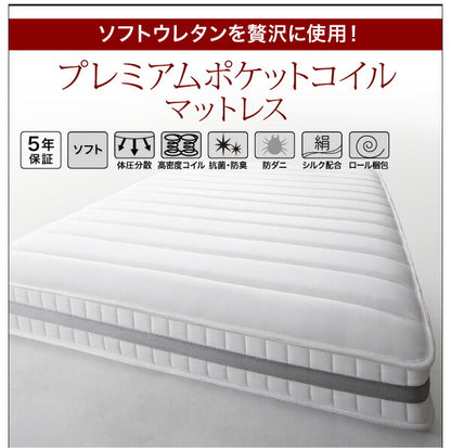 棚・4口コンセント付きデザインフロアローベッド Douce デュース プレミアムポケットコイルマットレス付き シングル 送料無料