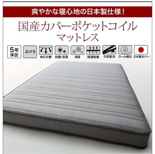 棚・4口コンセント付きデザインフロアローベッド Douce デュース 国産ポケットコイルマットレス付き シングル 送料無料