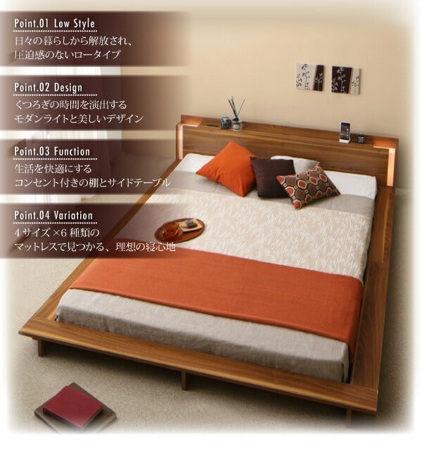 【新商品】組立設置付き モダンライト・棚・コンセント付きデザインフロアローベッド Makati マカティ プレミアムボンネルコイルマットレス付き シングル 送料無料