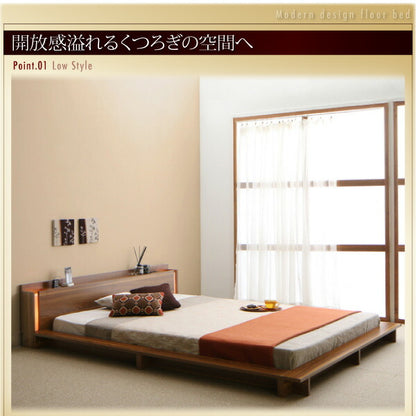 【新商品】組立設置付き モダンライト・棚・コンセント付きデザインフロアローベッド Makati マカティ スタンダードボンネルコイルマットレス付き シングル 送料無料