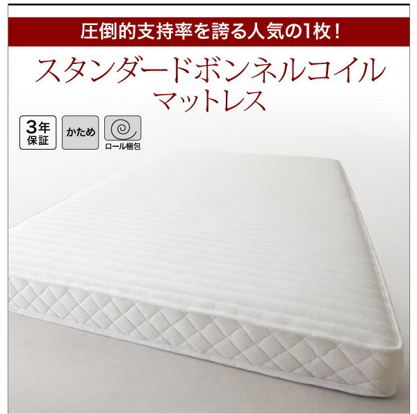 【新商品】組立設置付き モダンライト・棚・コンセント付きデザインフロアローベッド Makati マカティ スタンダードボンネルコイルマットレス付き ダブル 送料無料