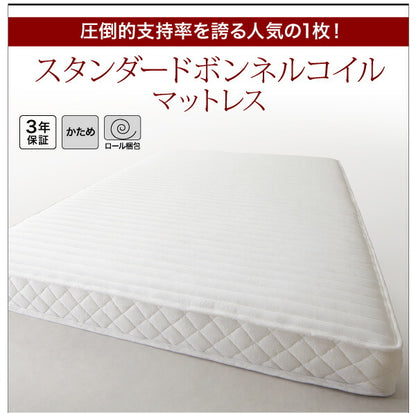 【新商品】組立設置付き モダンライト・棚・コンセント付きデザインフロアローベッド Makati マカティ スタンダードボンネルコイルマットレス付き シングル 送料無料