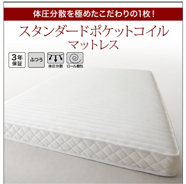 【新商品】組立設置付き モダンライト・棚・コンセント付きデザインフロアローベッド Makati マカティ スタンダードポケットコイルマットレス付き ダブル 送料無料