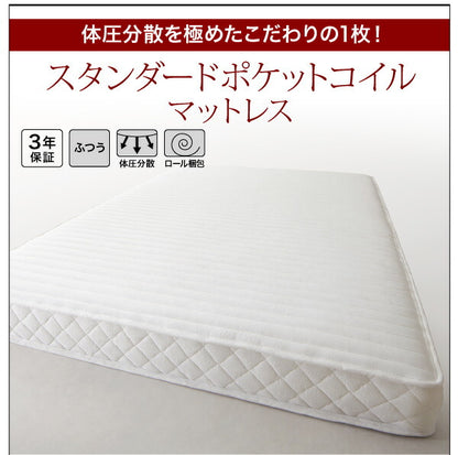 【新商品】組立設置付き モダンライト・棚・コンセント付きデザインフロアローベッド Makati マカティ スタンダードポケットコイルマットレス付き ダブル 送料無料