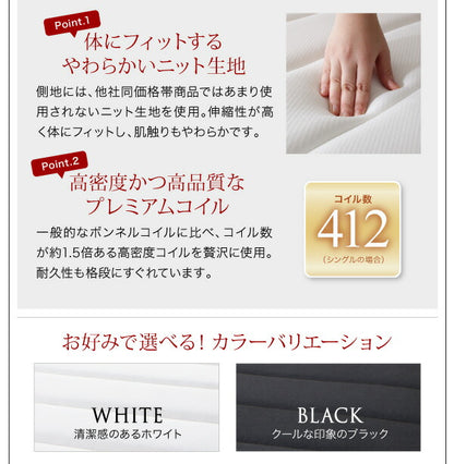 【新商品】組立設置付き モダンライト・棚・コンセント付きデザインフロアローベッド Makati マカティ プレミアムボンネルコイルマットレス付き ダブル 送料無料