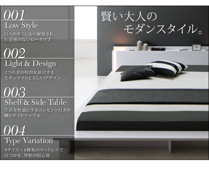 【新商品】組立設置付き モダンライト・棚・コンセント付きデザインフロアローベッド SPERANZA スペランツァ スタンダードポケットコイルマットレス付き クイーン(Q×1） 送料無料