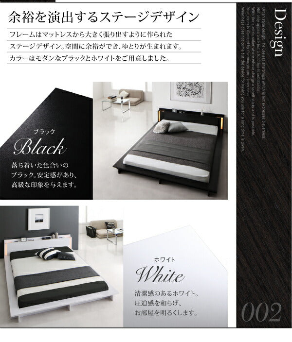 【新商品】組立設置付き モダンライト・棚・コンセント付きデザインフロアローベッド SPERANZA スペランツァ プレミアムポケットコイルマットレス付き ダブル 送料無料