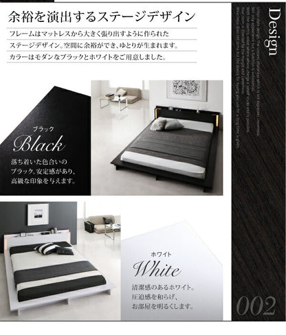 【新商品】組立設置付き モダンライト・棚・コンセント付きデザインフロアローベッド SPERANZA スペランツァ スタンダードボンネルコイルマットレス付き ダブル 送料無料