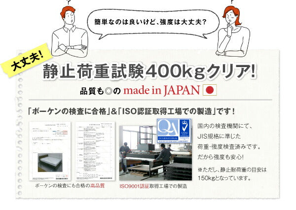 工具いらずの組み立て・分解簡単収納ベッド Lacomita ラコミタ 国産ボンネルコイルマットレス付き シングル 送料無料