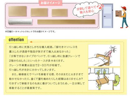 工具いらずの組み立て・分解簡単収納ベッド Lacomita ラコミタ ラテックス入り国産ポケットコイルマットレス付き シングル 送料無料