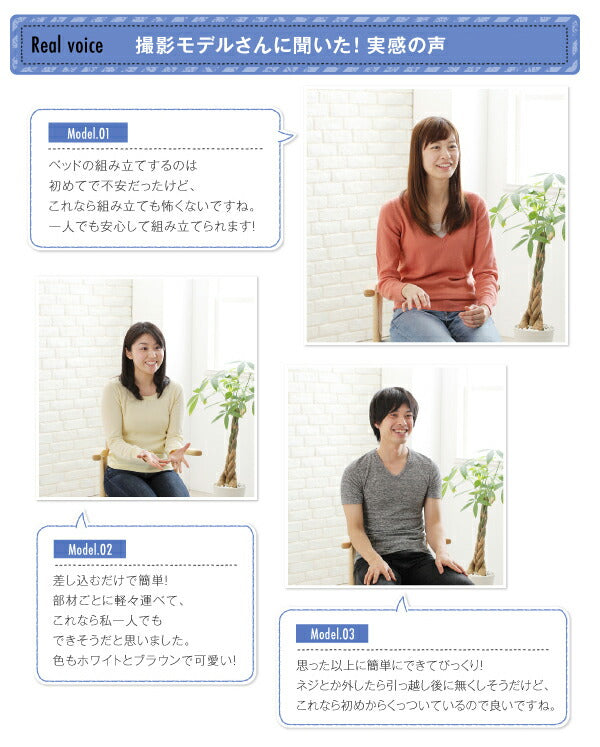 工具いらずの組み立て・分解簡単収納ベッド Lacomita ラコミタ ボンネルコイルマットレス付き シングル 送料無料