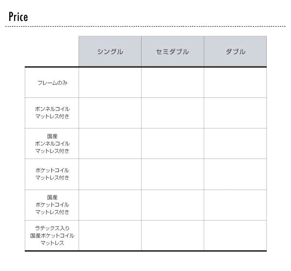 工具いらずの組み立て・分解簡単収納ベッド Lacomita ラコミタ 国産ポケットコイルマットレス付き シングル 送料無料
