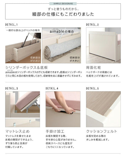 組立設置付 クローゼット跳ね上げベッド aimable エマーブル 薄型抗菌国産ポケットコイルマットレス付き 縦開き シングル レギュラー丈 深さラージ 送料無料