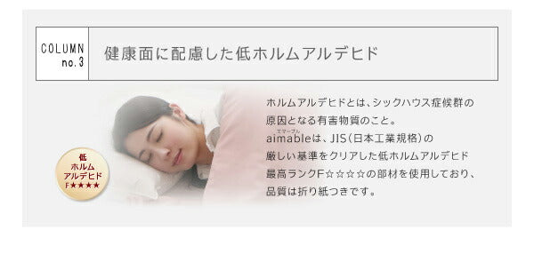 組立設置付 クローゼット跳ね上げベッド aimable エマーブル 薄型抗菌国産ポケットコイルマットレス付き 縦開き シングル レギュラー丈 深さラージ 送料無料