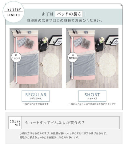 組立設置付 クローゼット跳ね上げベッド aimable エマーブル 薄型抗菌国産ポケットコイルマットレス付き 縦開き シングル レギュラー丈 深さラージ 送料無料