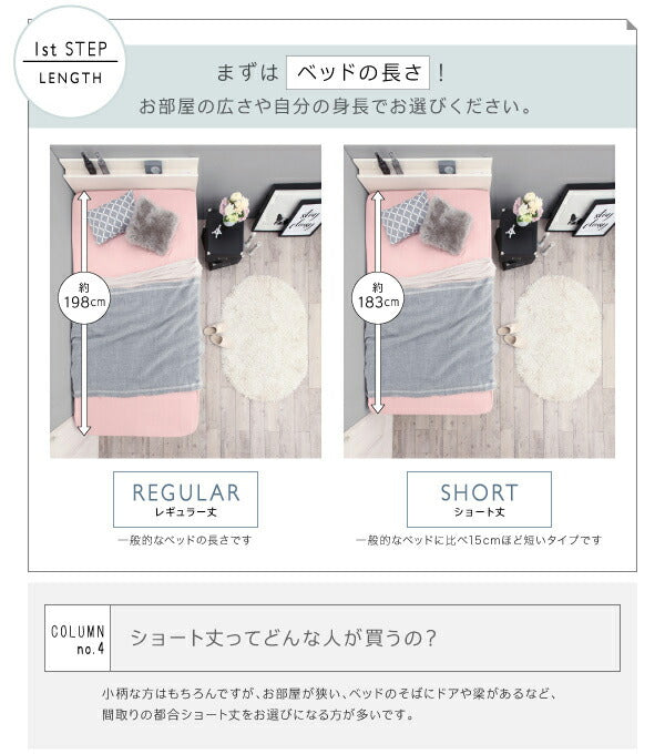 【新商品】組立設置付 クローゼット跳ね上げベッド aimable エマーブル 薄型抗菌国産ポケットコイルマットレス付き 縦開き セミシングル ショート丈 深さラージ 送料無料