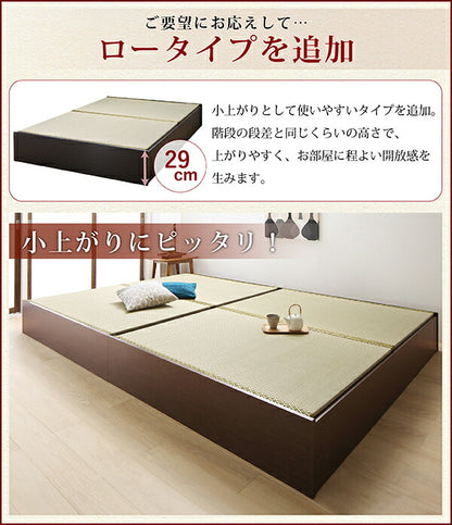お客様組立 日本製・布団が収納できる大容量収納畳ベッド 悠華 ユハナ 洗える畳 セミダブル 42cm 送料無料