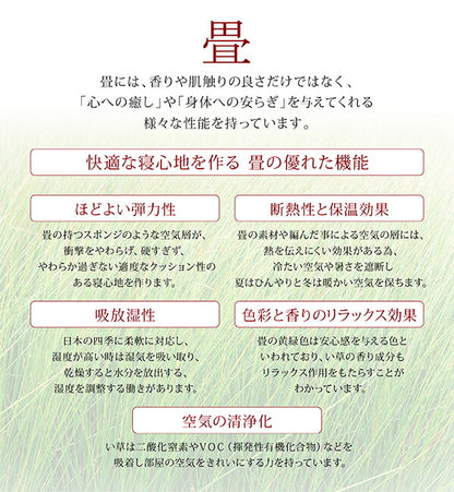 【新商品】お客様組立 日本製・布団が収納できる大容量収納畳ベッド 悠華 ユハナ い草畳 シングル 29cm 送料無料