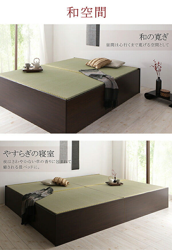 【新商品】お客様組立 日本製・布団が収納できる大容量収納畳ベッド 悠華 ユハナ い草畳 シングル 29cm 送料無料