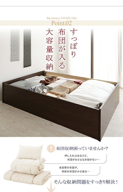 【新商品】お客様組立 日本製・布団が収納できる大容量収納畳ベッド 悠華 ユハナ い草畳 シングル 29cm 送料無料