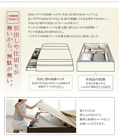【新商品】お客様組立 日本製・布団が収納できる大容量収納畳ベッド 悠華 ユハナ い草畳 シングル 29cm 送料無料