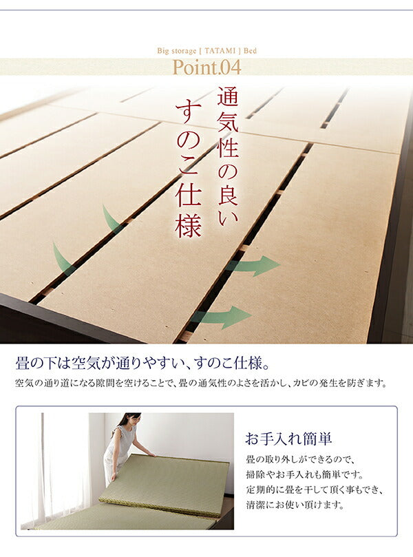 【新商品】お客様組立 日本製・布団が収納できる大容量収納畳ベッド 悠華 ユハナ い草畳 シングル 29cm 送料無料