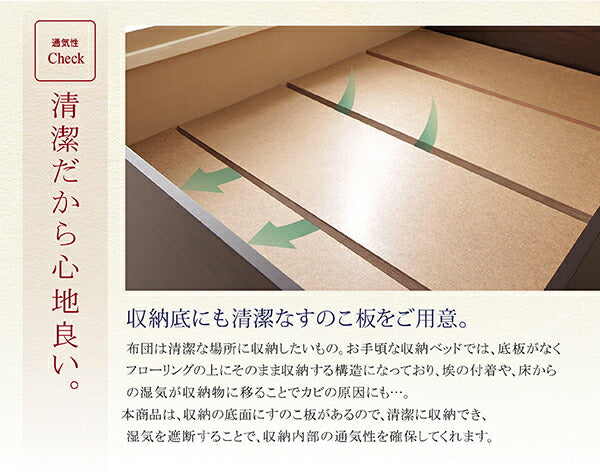 お客様組立 日本製・布団が収納できる大容量収納畳ベッド 悠華 ユハナ 洗える畳 セミダブル 42cm 送料無料