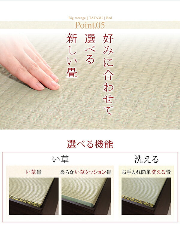【新商品】お客様組立 日本製・布団が収納できる大容量収納畳ベッド 悠華 ユハナ い草畳 シングル 29cm 送料無料
