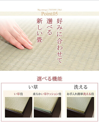 【新商品】お客様組立 日本製・布団が収納できる大容量収納畳ベッド 悠華 ユハナ い草畳 シングル 29cm 送料無料