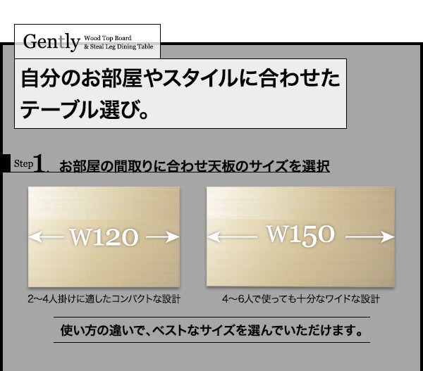【新商品】組立設置付き 天然木天板 スチール脚 モダンデザインテーブル Gently ジェントリー ブラウン V字脚 W120 送料無料
