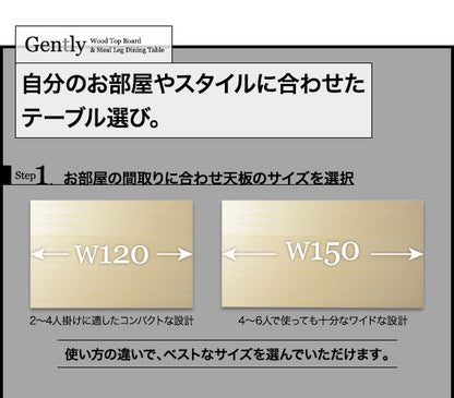 【新商品】組立設置付き 天然木天板 スチール脚 モダンデザインテーブル Gently ジェントリー ナチュラル V字脚 W150 送料無料