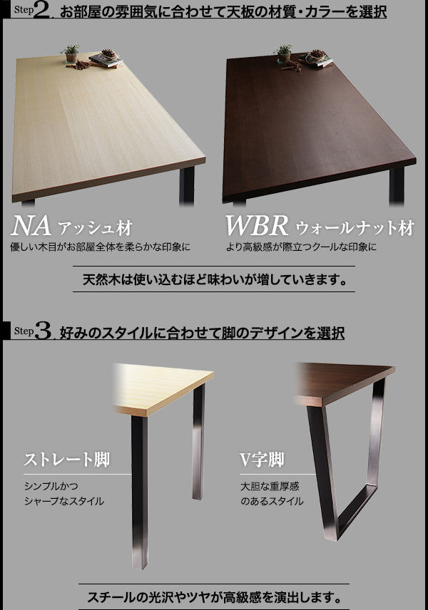 【新商品】組立設置付き 天然木天板 スチール脚 モダンデザインテーブル Gently ジェントリー ブラウン V字脚 W120 送料無料