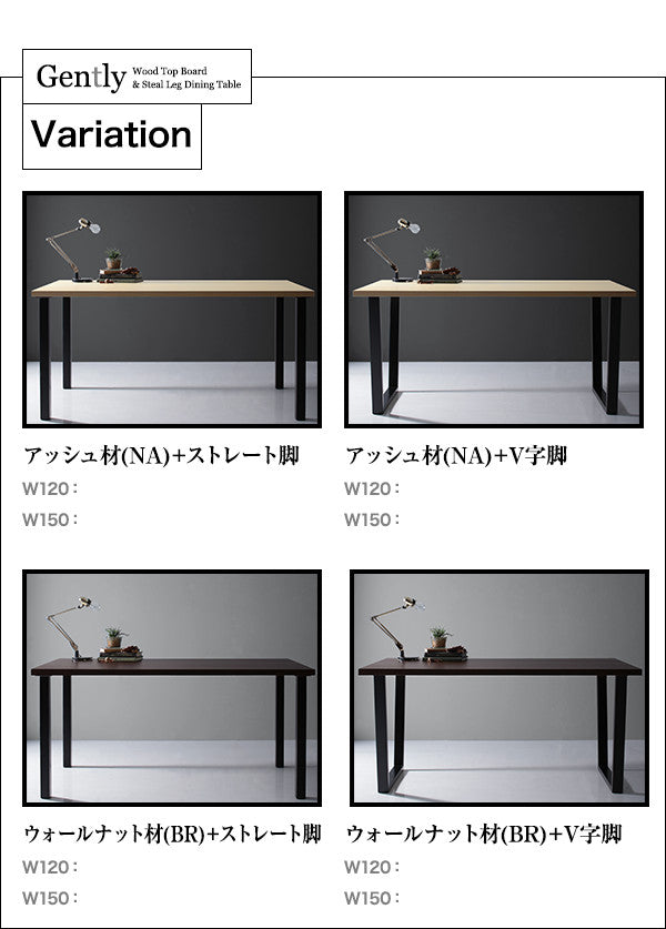 【新商品】組立設置付き 天然木天板 スチール脚 モダンデザインテーブル Gently ジェントリー ナチュラル ストレート脚 W120 送料無料