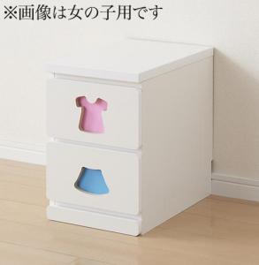 小さいうちからお片付けの習慣が身に付く知育チェスト mapache マパーチェ 2杯タイプ 男の子向け 送料無料