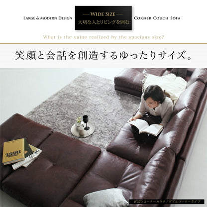 【新商品】レイアウト自由 家族でリビングを囲める大型コーナーカウチソファ La fayette ラ・ファイエット ソファ＆オットマン ダブルコーナータイプ 幅330cm 送料無料