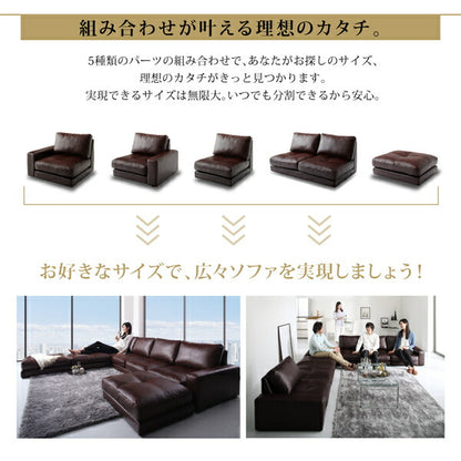 【新商品】レイアウト自由 家族でリビングを囲める大型コーナーカウチソファ La fayette ラ・ファイエット ソファ＆オットマン ダブルコーナータイプ 幅270cm 送料無料
