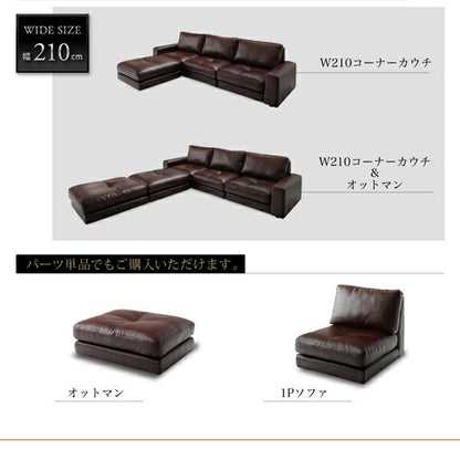 【新商品】レイアウト自由 家族でリビングを囲める大型コーナーカウチソファ La fayette ラ・ファイエット ソファ＆オットマン ダブルコーナータイプ 幅270cm 送料無料