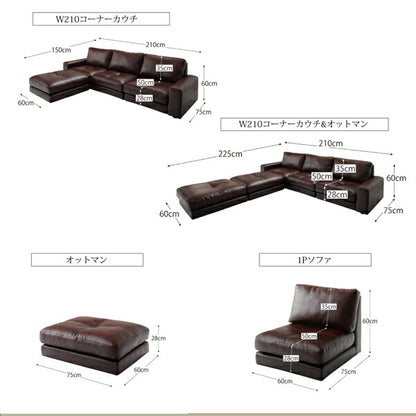 【新商品】レイアウト自由 家族でリビングを囲める大型コーナーカウチソファ La fayette ラ・ファイエット ソファ＆オットマン ダブルコーナータイプ 幅270cm 送料無料