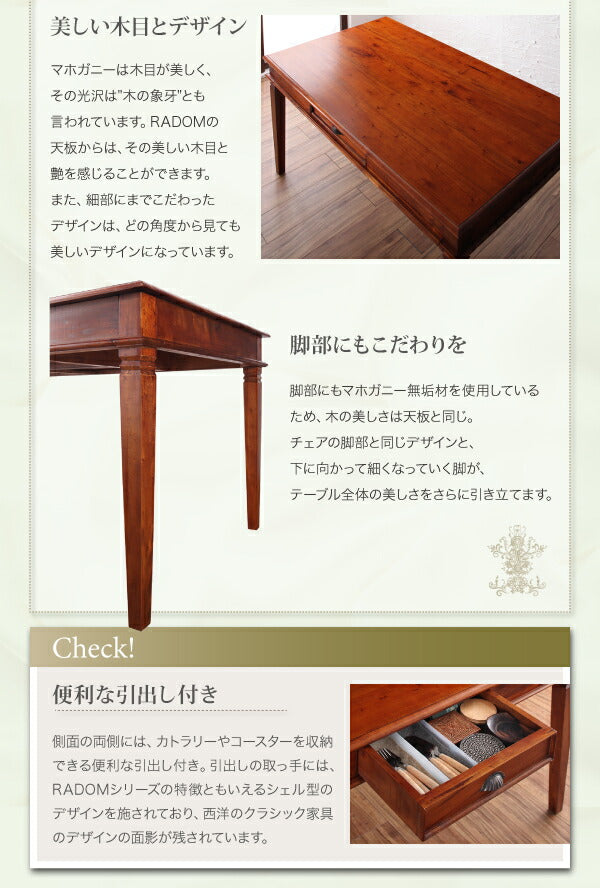 【新商品】天然木マホガニー材アンティーク調アジアンダイニングシリーズ RADOM ラドム デスク W90 送料無料